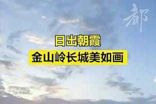 八村塁：我们没时间松懈了要专注比赛 领先20分顷刻间就落后20分