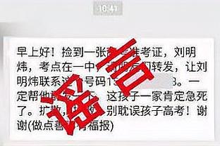 新利体育网站登录入口截图2